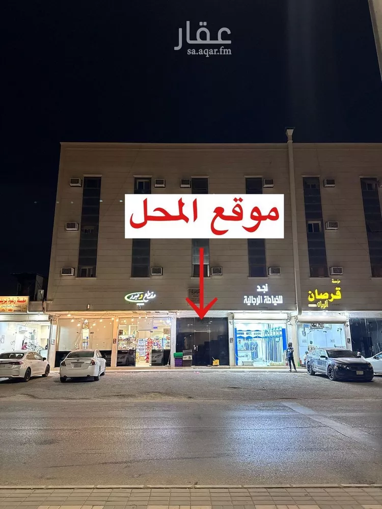 محل للبيع في شارع الامير عبدالعزيز بن مساعد بن جلوي, حي الفلاح, مدينة بريده, منطقة القصيم صورة 2