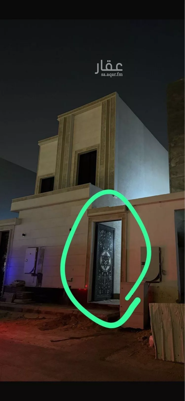 Apartment for Rent in Riyadh Al Qadisiyah