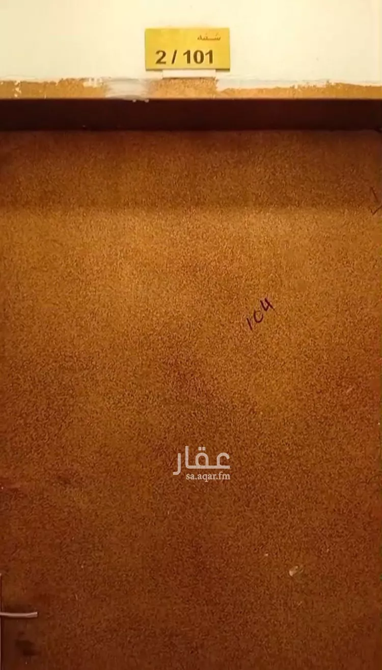 شقة للإيجار في شارع الفضائل, حي إشبيلية, مدينة الرياض, منطقة الرياض صورة 4