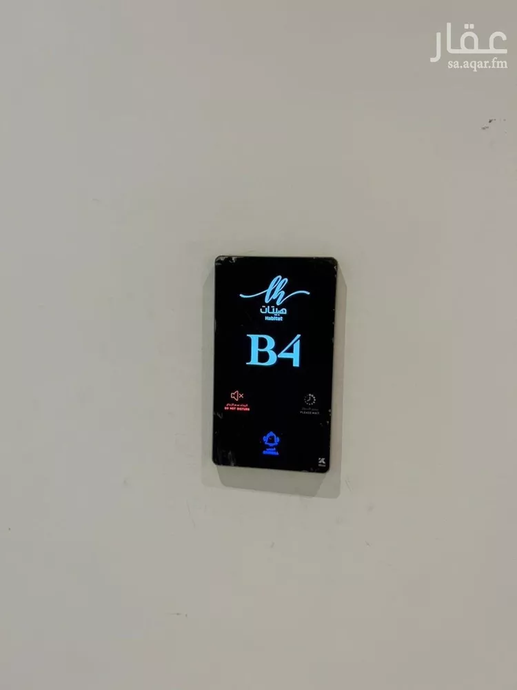 شقة للإيجار في شارع الخندق, حي اليرموك, مدينة الرياض, منطقة الرياض صورة 5