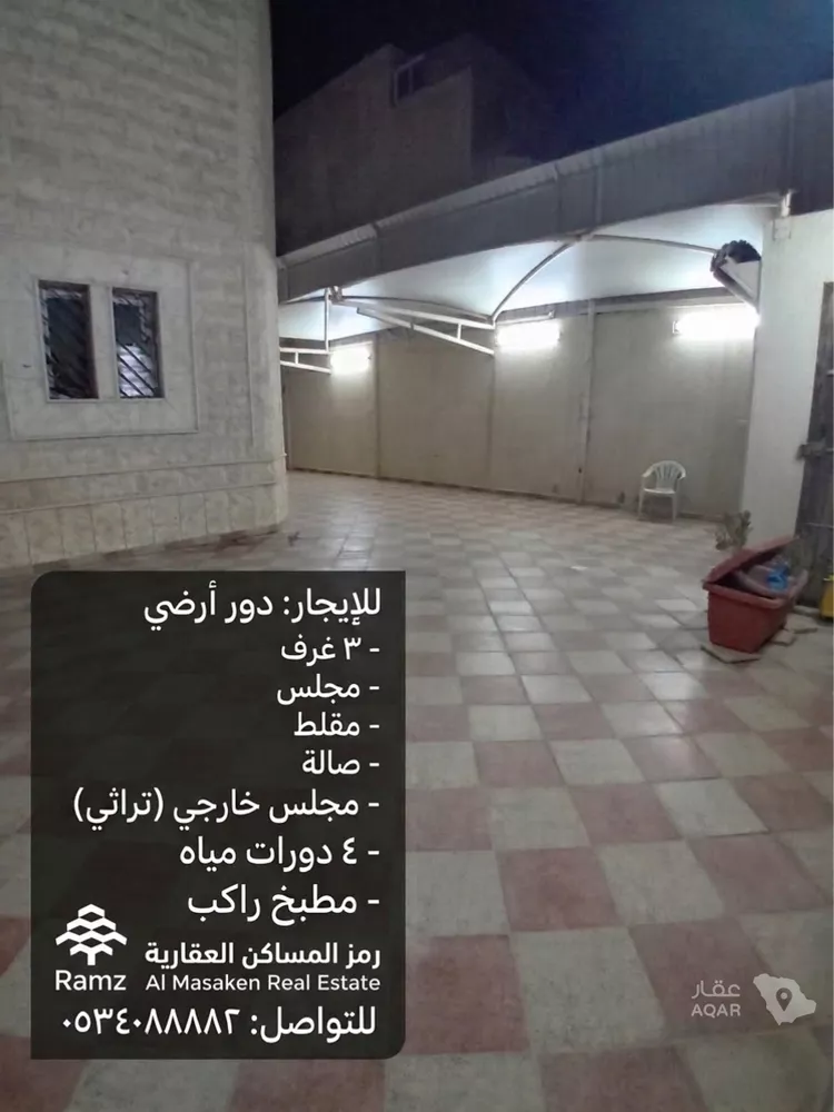 دور للإيجار في شارع الحاسب, حي إشبيلية, مدينة الرياض, منطقة الرياض