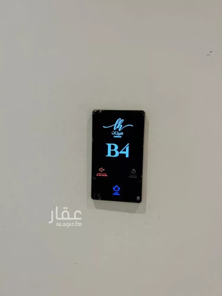 شقة للإيجار في شارع محمد علي جناح, حي اليرموك, مدينة الرياض, منطقة الرياض صورة 2