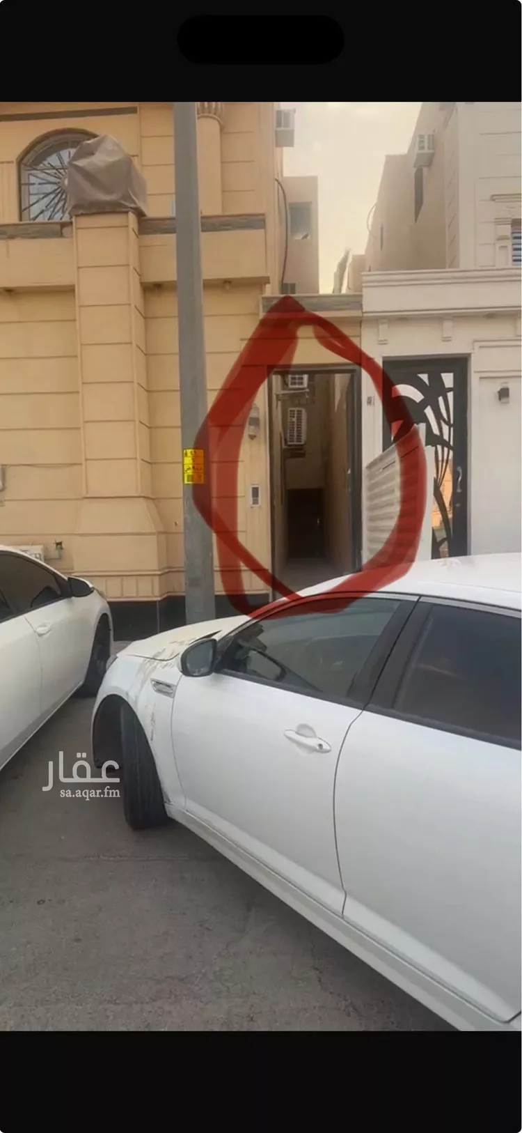 Apartment for Rent in Riyadh Ar Rimal