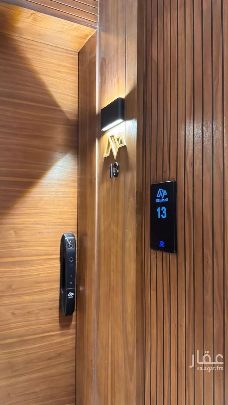 Apartment for Rent in Riyadh Al Yarmouk 14