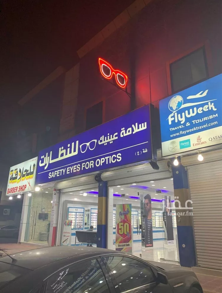 Commercial Office for Rent in Riyadh Ishbiliyah