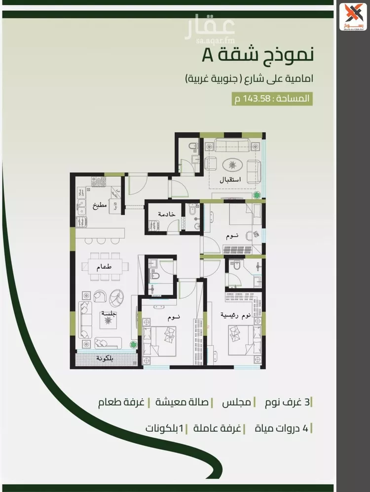 شقة للبيع في شارع سعد مولي عتبه, حي الزهراء, مدينة جدة, منطقة مكة المكرمة