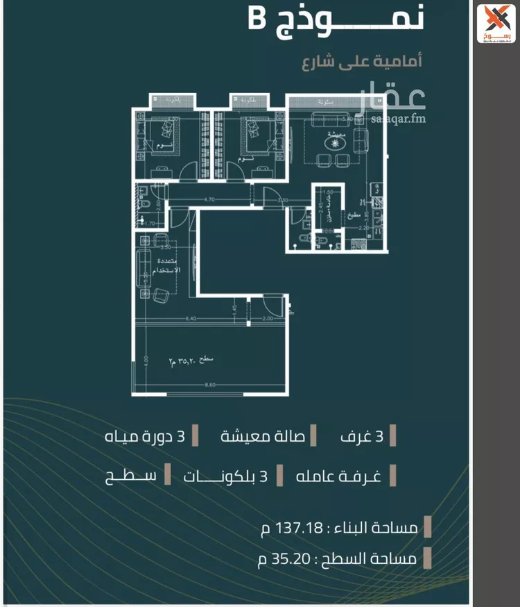 شقة للبيع في شارع عين المثناه, حي مشرفة, مدينة جدة, منطقة مكة المكرمة صورة 5