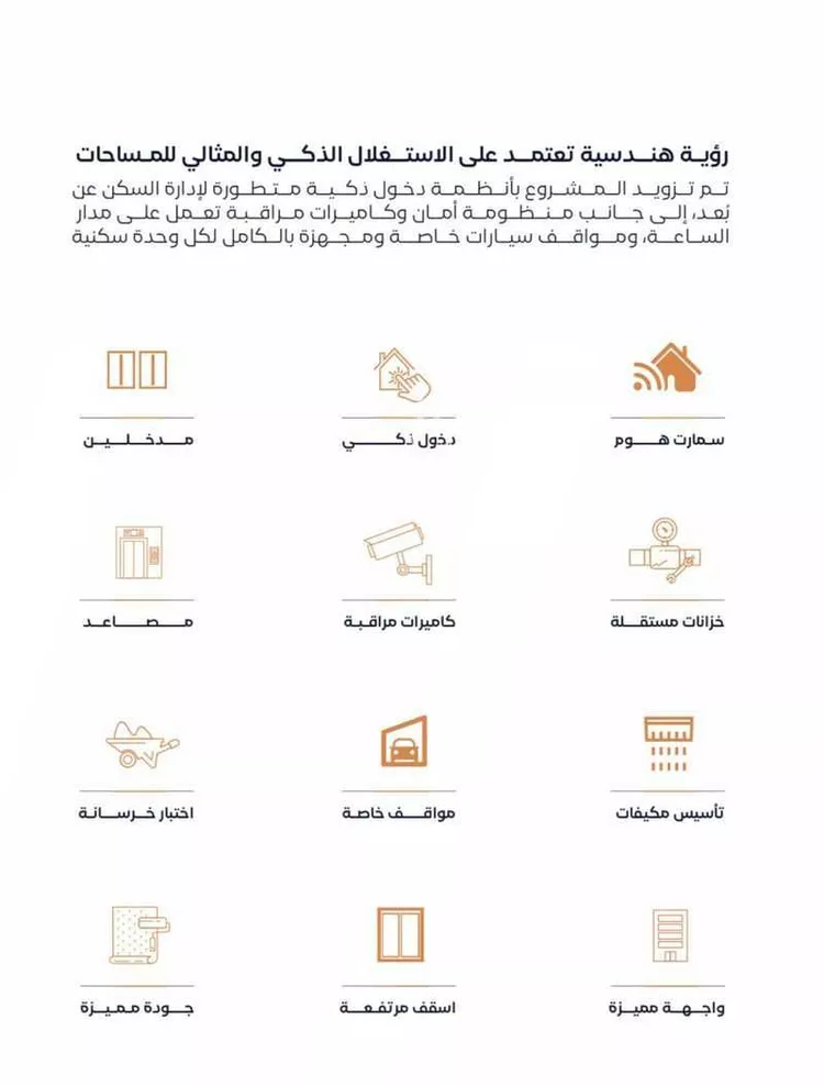 شقة للبيع في شارع عزه بنت جميل, حي الفيصلية, مدينة جدة, منطقة مكة المكرمة صورة 4
