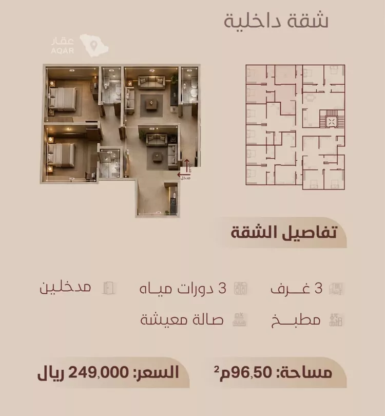 شقة للبيع في شارع ابي بكر الواسطي, حي الريان, مدينة جدة, منطقة مكة المكرمة صورة 5