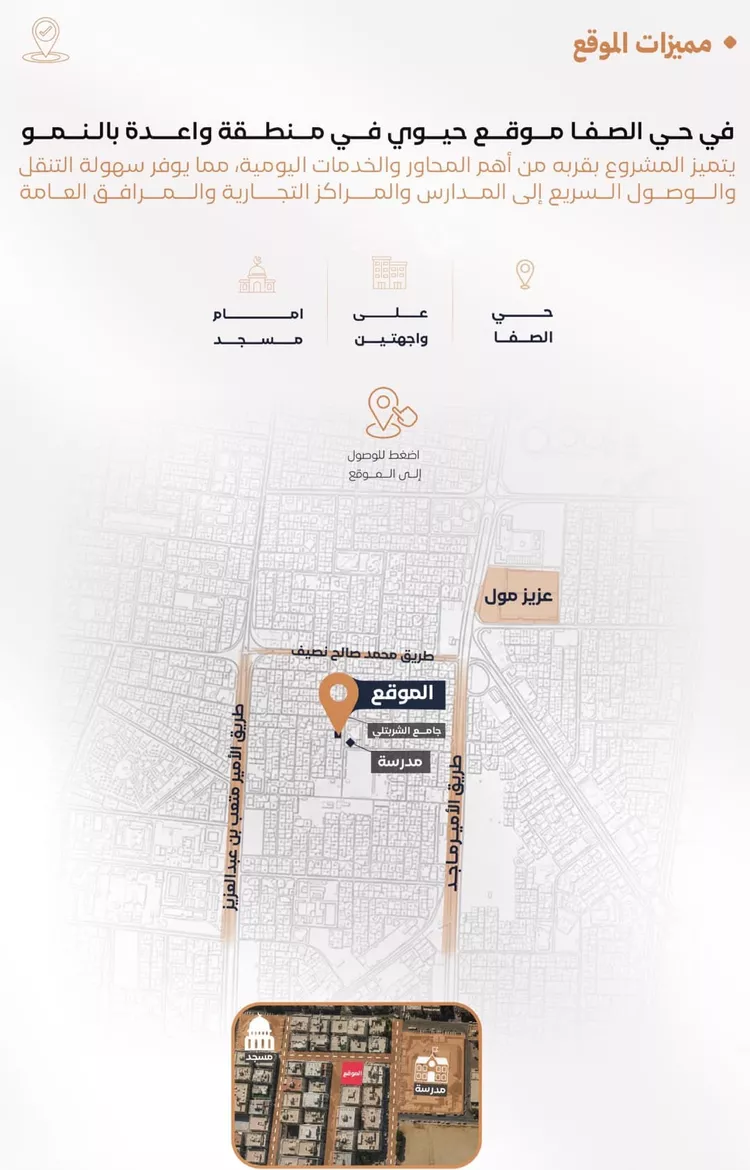 شقة للبيع في شارع ابن عماد البحراني, حي الصفاء, مدينة جدة, منطقة مكة المكرمة 4