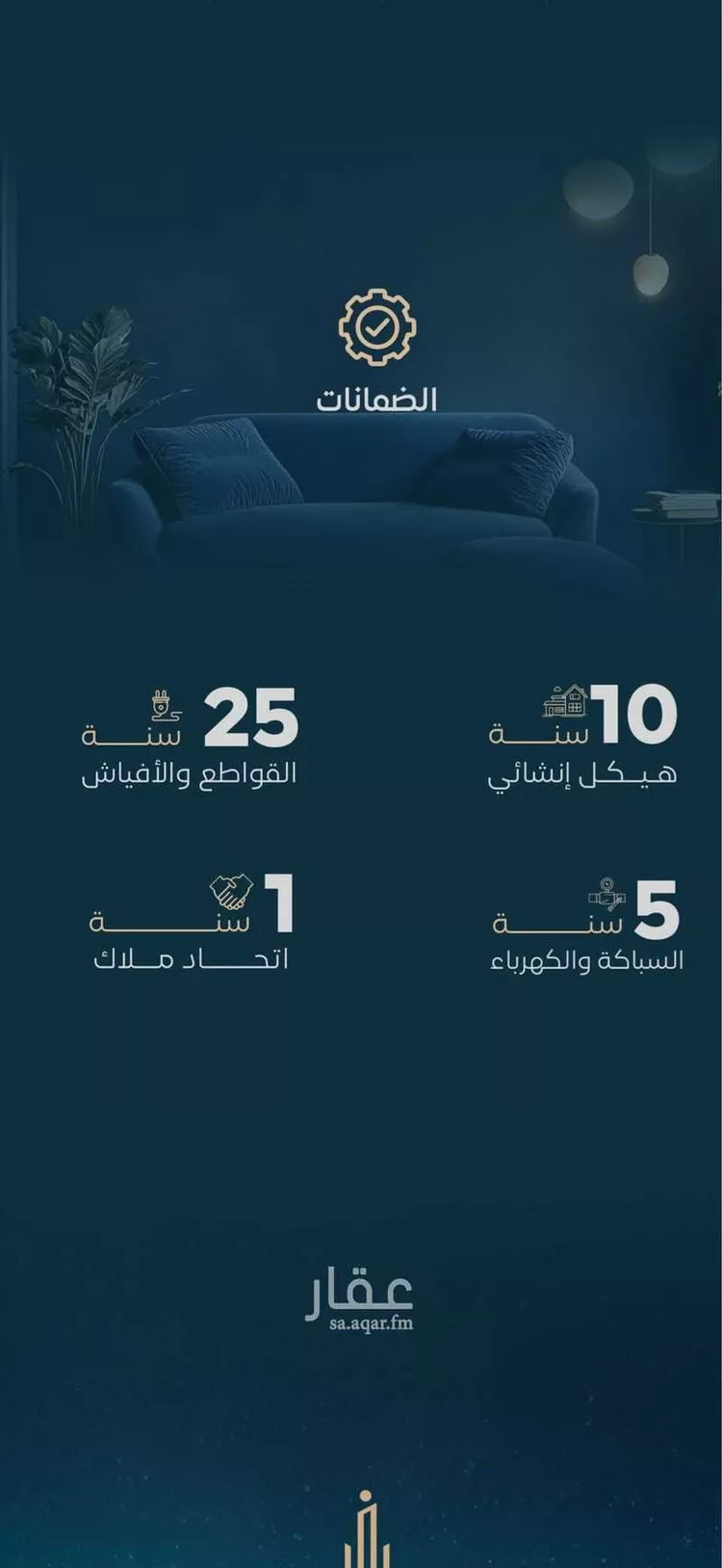 شقة للبيع في شارع الهوج, حي الصفاء, مدينة جدة, منطقة مكة المكرمة 7