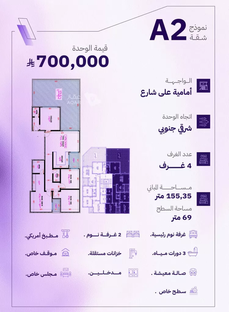 شقة للبيع في شارع النابغه الغنوي, حي المروة, مدينة جدة, منطقة مكة المكرمة صورة 2