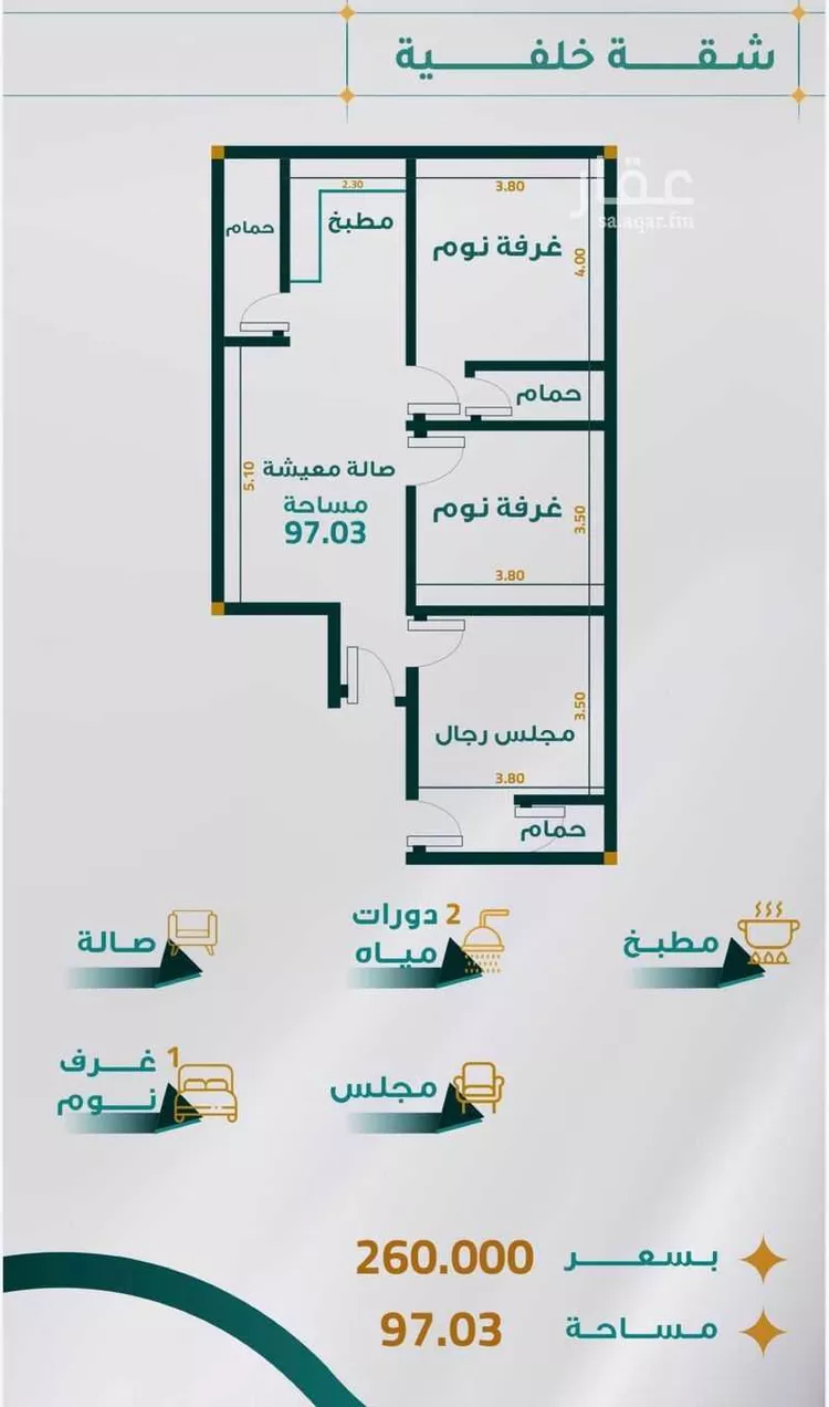 شقة للبيع في شارع الجرشي, حي مريخ, مدينة جدة, منطقة مكة المكرمة صورة 2