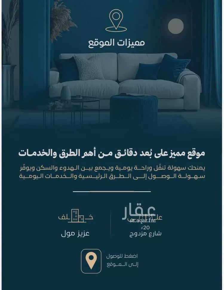 شقة للبيع في شارع الهوج, حي الصفاء, مدينة جدة, منطقة مكة المكرمة 6