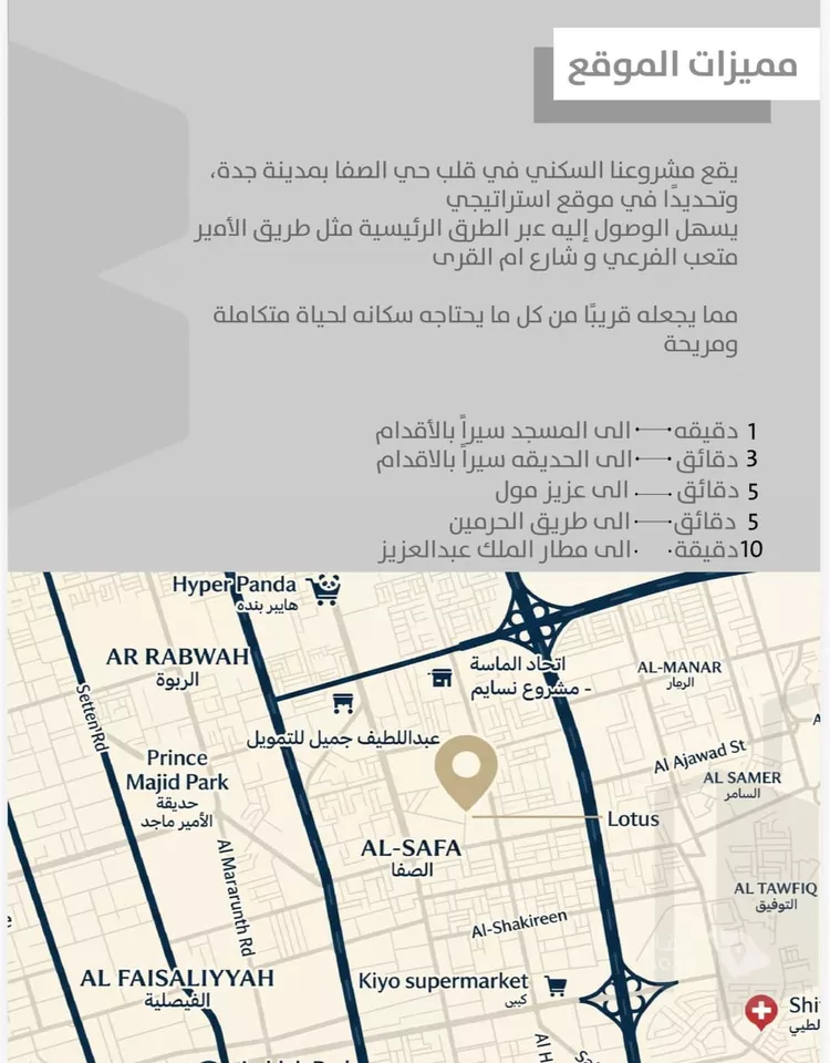 شقة للبيع في شارع احمدلارى, حي الصفاء, مدينة جدة, منطقة مكة المكرمة 2