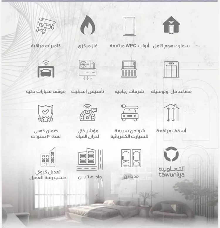 شقة للبيع في شارع إبراهيم با كثير, حي الصفاء, مدينة جدة, منطقة مكة المكرمة صورة 5