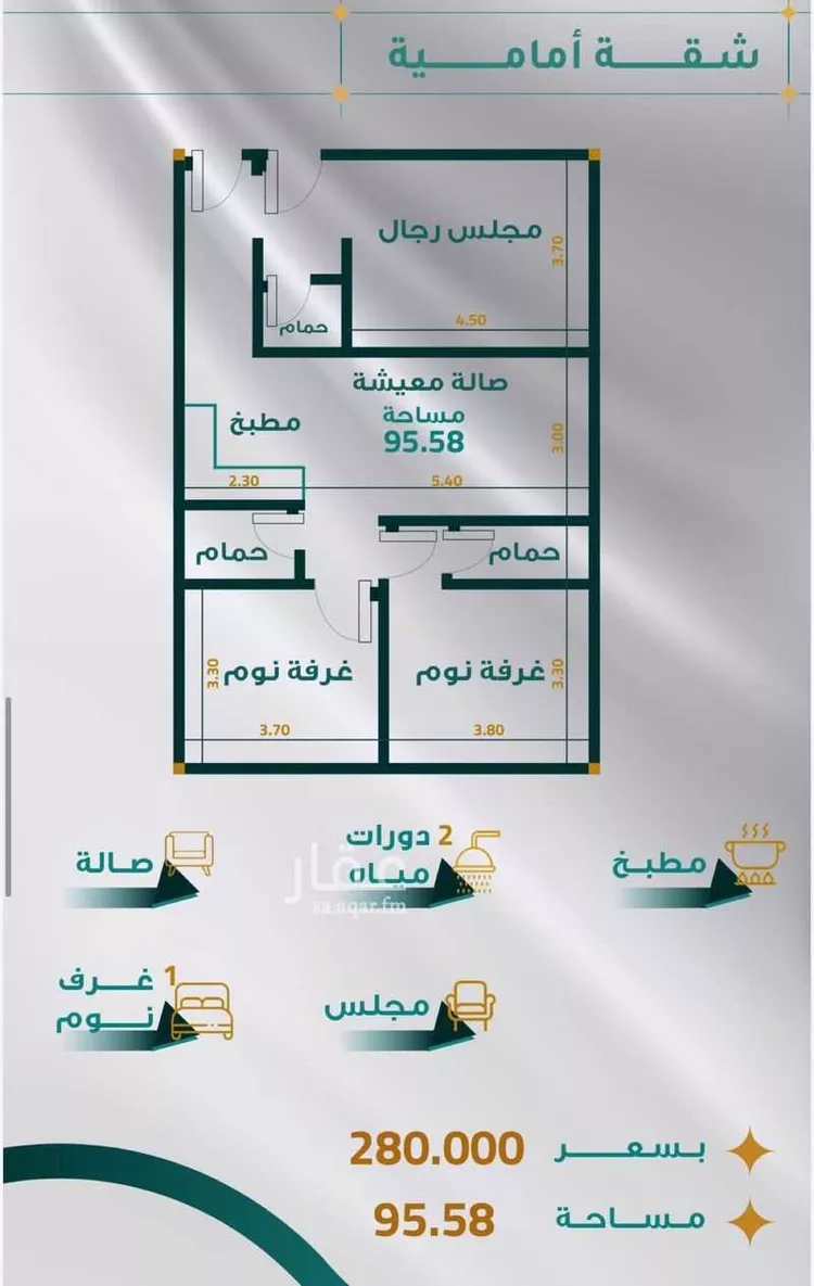 شقة للبيع في شارع الجرشي, حي مريخ, مدينة جدة, منطقة مكة المكرمة صورة 3