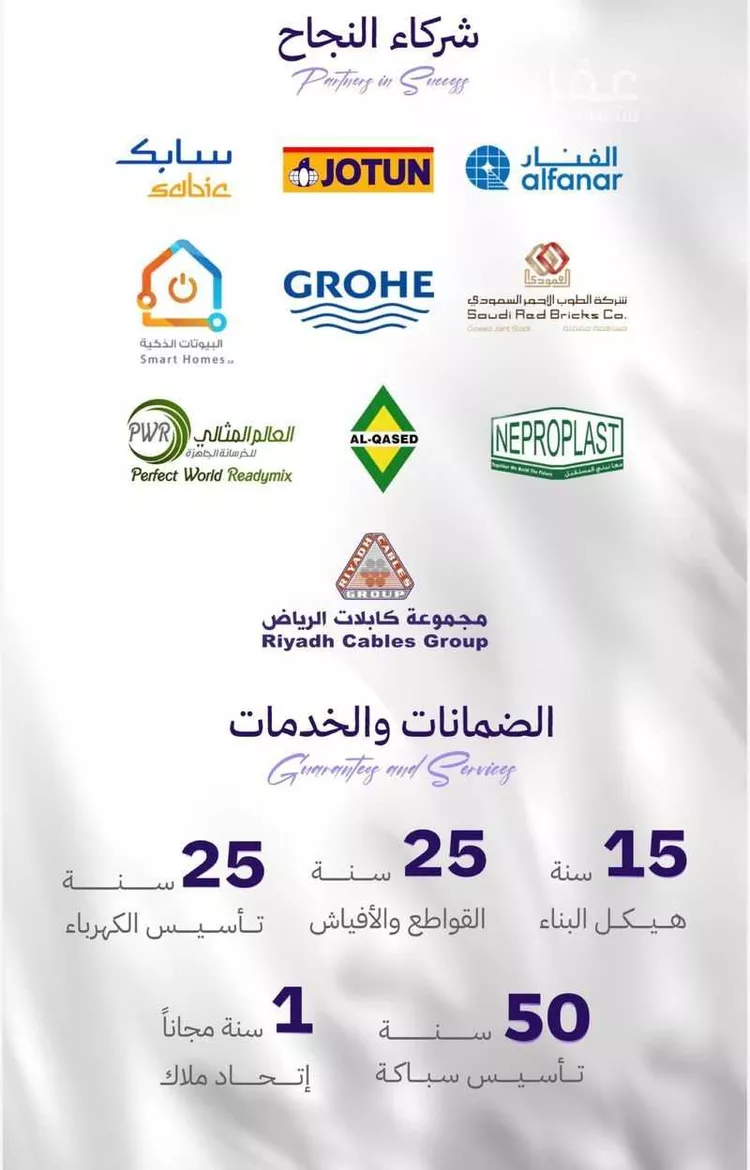 شقة للبيع في شارع الكاسب, حي المروة, مدينة جدة, منطقة مكة المكرمة صورة 4