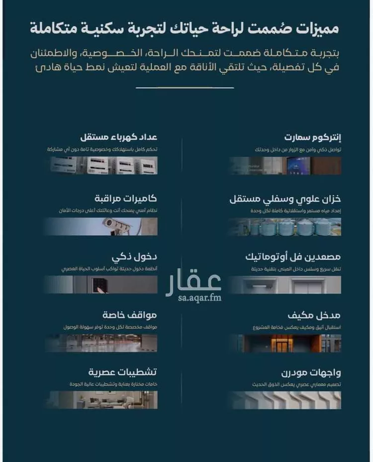 شقة للبيع في شارع الهوج, حي الصفاء, مدينة جدة, منطقة مكة المكرمة صورة 5