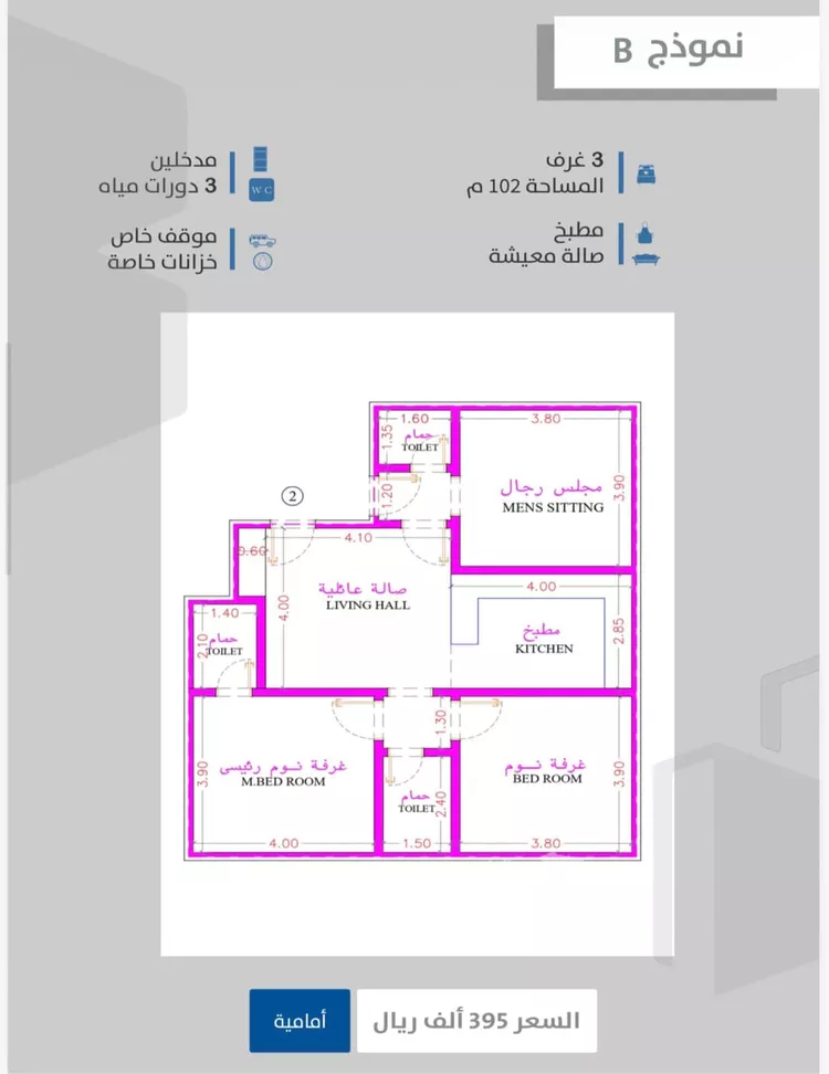 شقة للبيع في شارع احمدلارى, حي الصفاء, مدينة جدة, منطقة مكة المكرمة 4