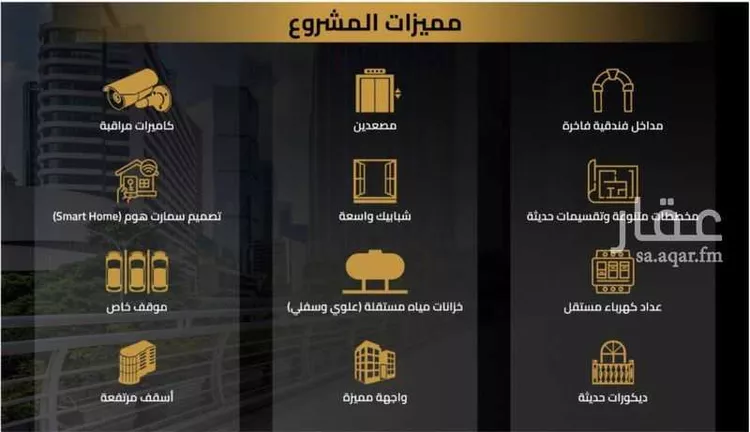شقة للبيع في شارع مناره الملتزم, حي السلامة, مدينة جدة, منطقة مكة المكرمة صورة 4