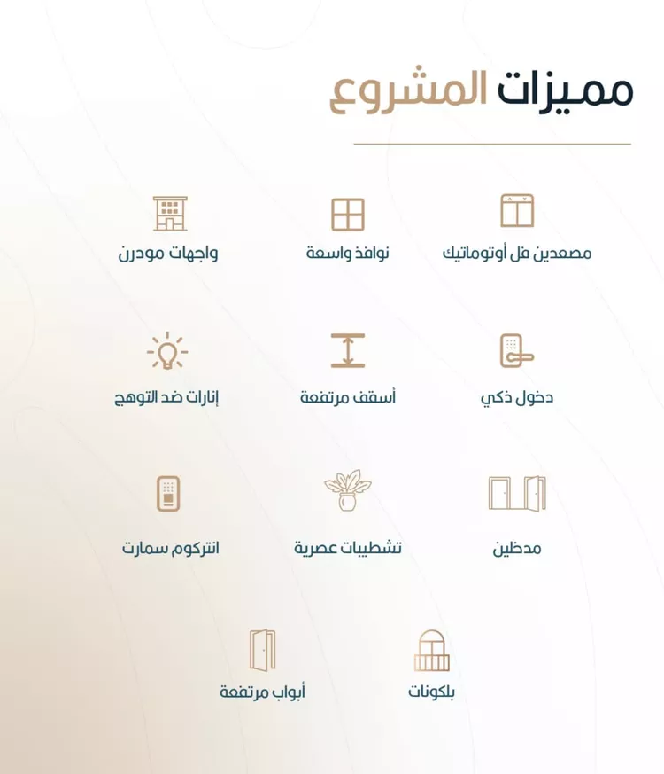 شقة للبيع في شارع أبي الغنائم الحسيني, حي الربوة, مدينة جدة, منطقة مكة المكرمة 2