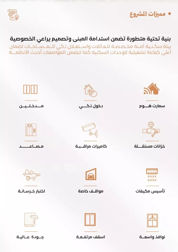 شقة للبيع في شارع ابن عماد البحراني, حي الصفاء, مدينة جدة, منطقة مكة المكرمة 3