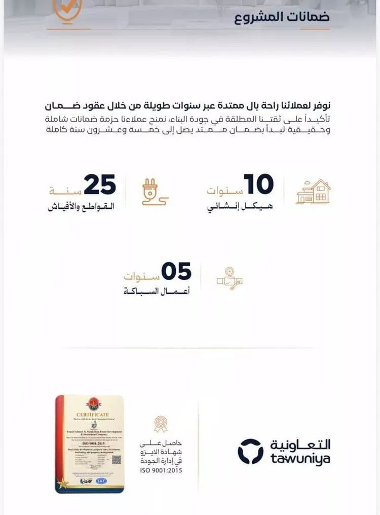 شقة للبيع في شارع عزه بنت جميل, حي الفيصلية, مدينة جدة, منطقة مكة المكرمة صورة 5