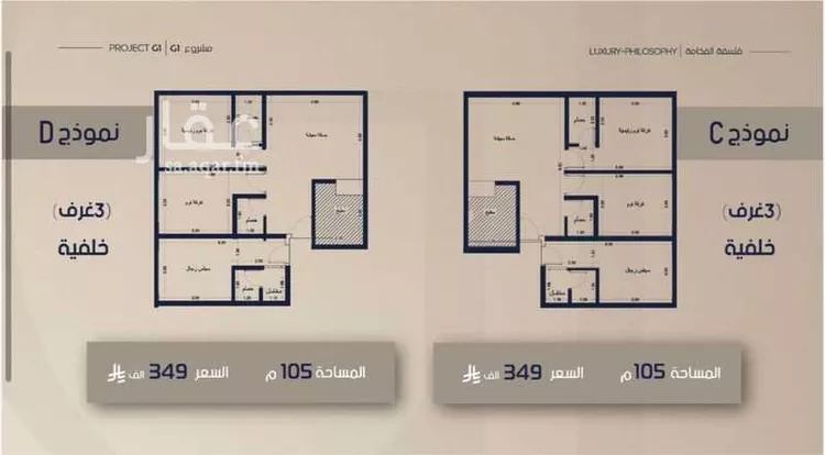شقة للبيع في شارع قيس بن صعصعه, حي الصفاء, مدينة جدة, منطقة مكة المكرمة صورة 2