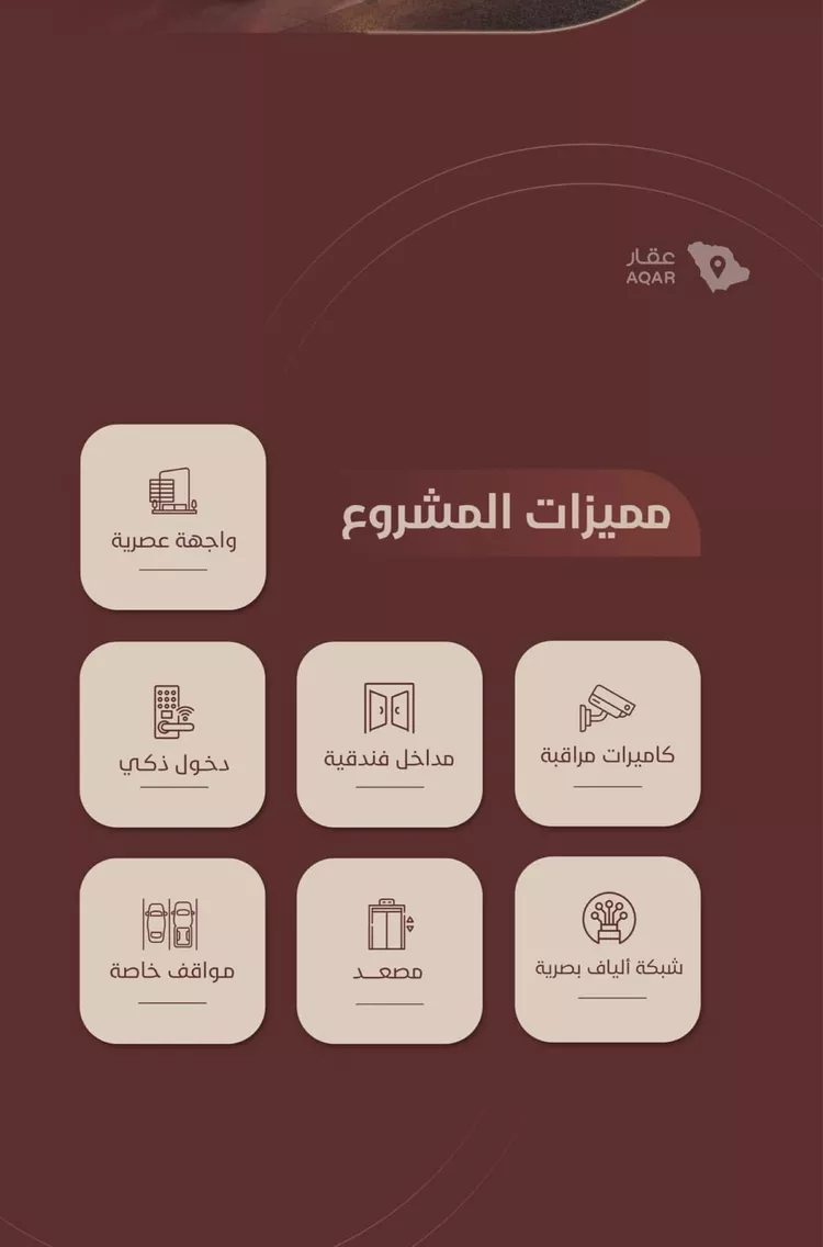 شقة للبيع في شارع ابي بكر الواسطي, حي الريان, مدينة جدة, منطقة مكة المكرمة 8