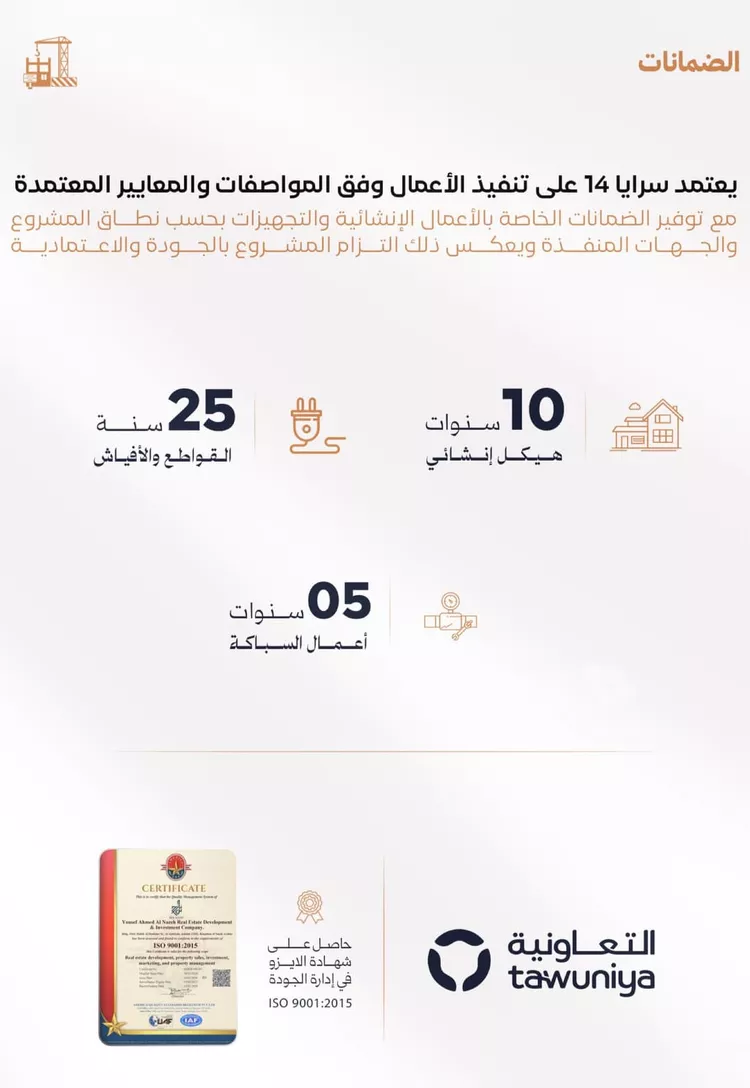 شقة للبيع في شارع ابن عماد البحراني, حي الصفاء, مدينة جدة, منطقة مكة المكرمة 5