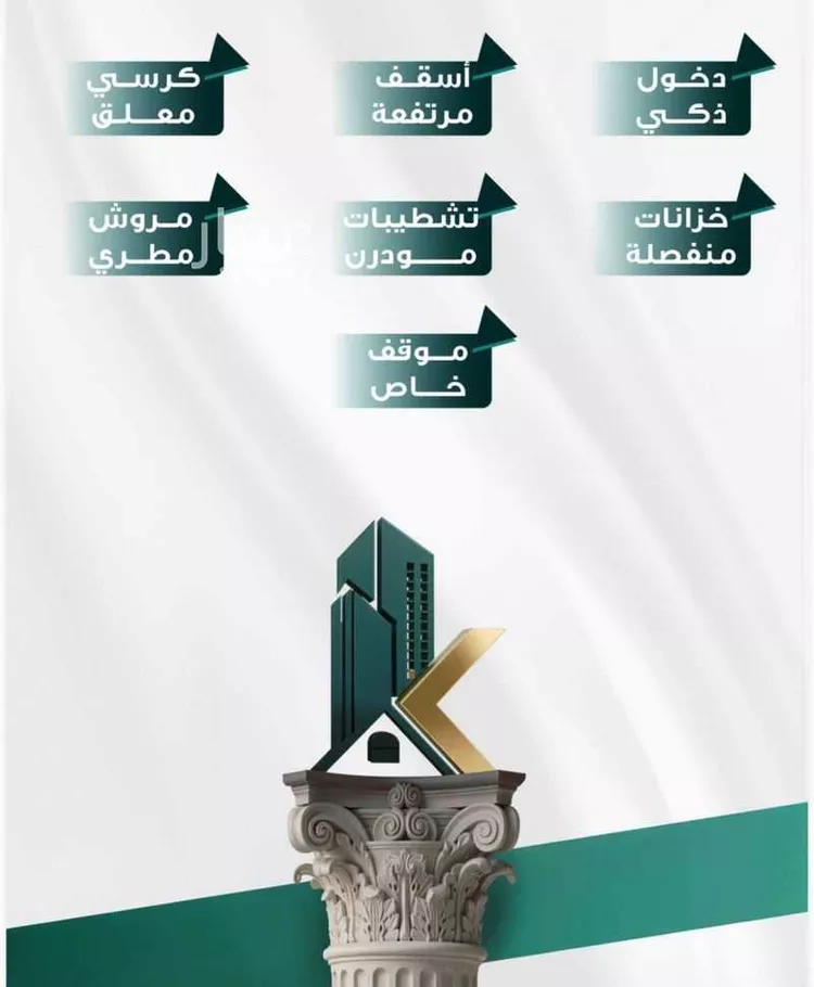 شقة للبيع في شارع ابو ذر الغفاري, حي الفيحاء, مدينة جدة, منطقة مكة المكرمة صورة 5