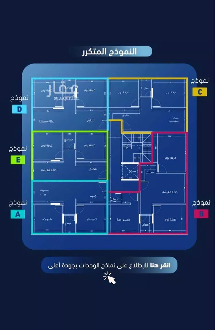 شقة للبيع في شارع أبي الغنائم الحسيني, حي الربوة, مدينة جدة, منطقة مكة المكرمة صورة 5
