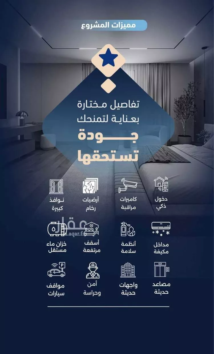 شقة للبيع في شارع أبي الغنائم الحسيني, حي الربوة, مدينة جدة, منطقة مكة المكرمة صورة 4