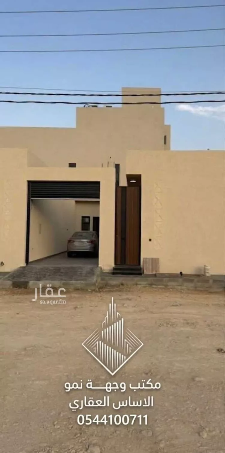 Rest House for Rent in Riyadh Banban صورة 2