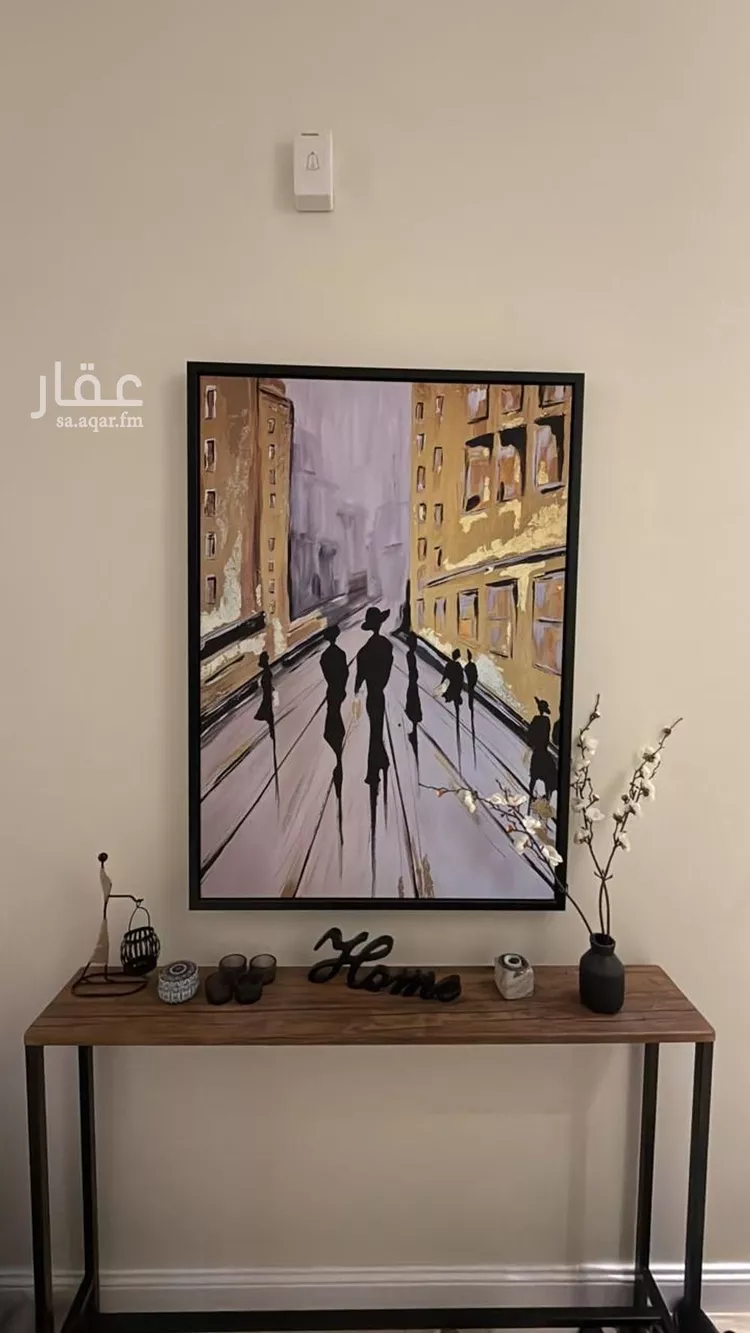 Apartment for Rent in Riyadh An Narjis 7