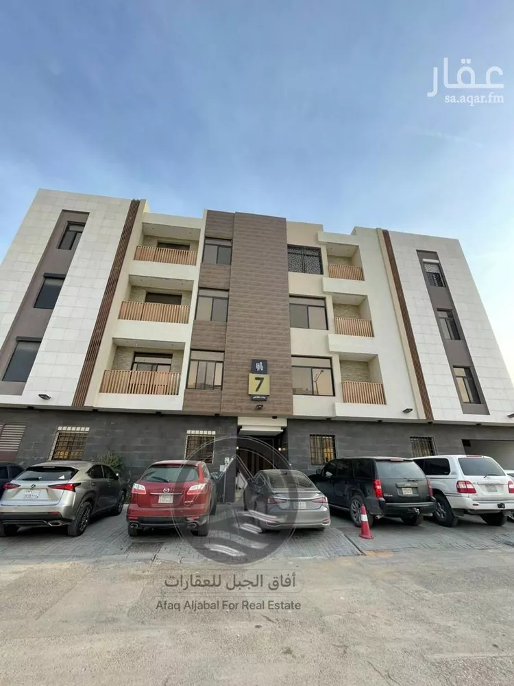 شقة للبيع في شارع السلامة, حي النرجس, مدينة الرياض, منطقة الرياض