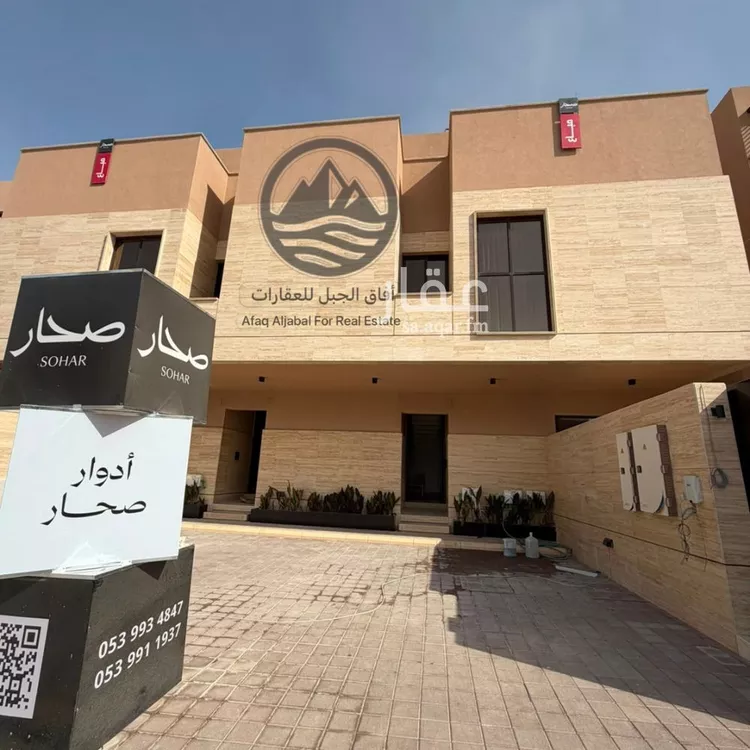 دور للإيجار في شارع رقم 234, حي النرجس, مدينة الرياض, منطقة الرياض