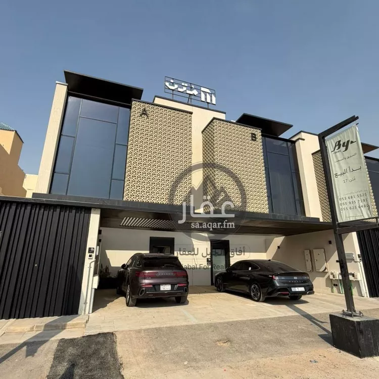 Floor for Rent in Riyadh An Narjis
