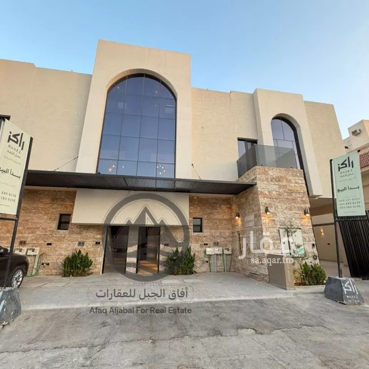 Floor for Rent in Riyadh An Narjis