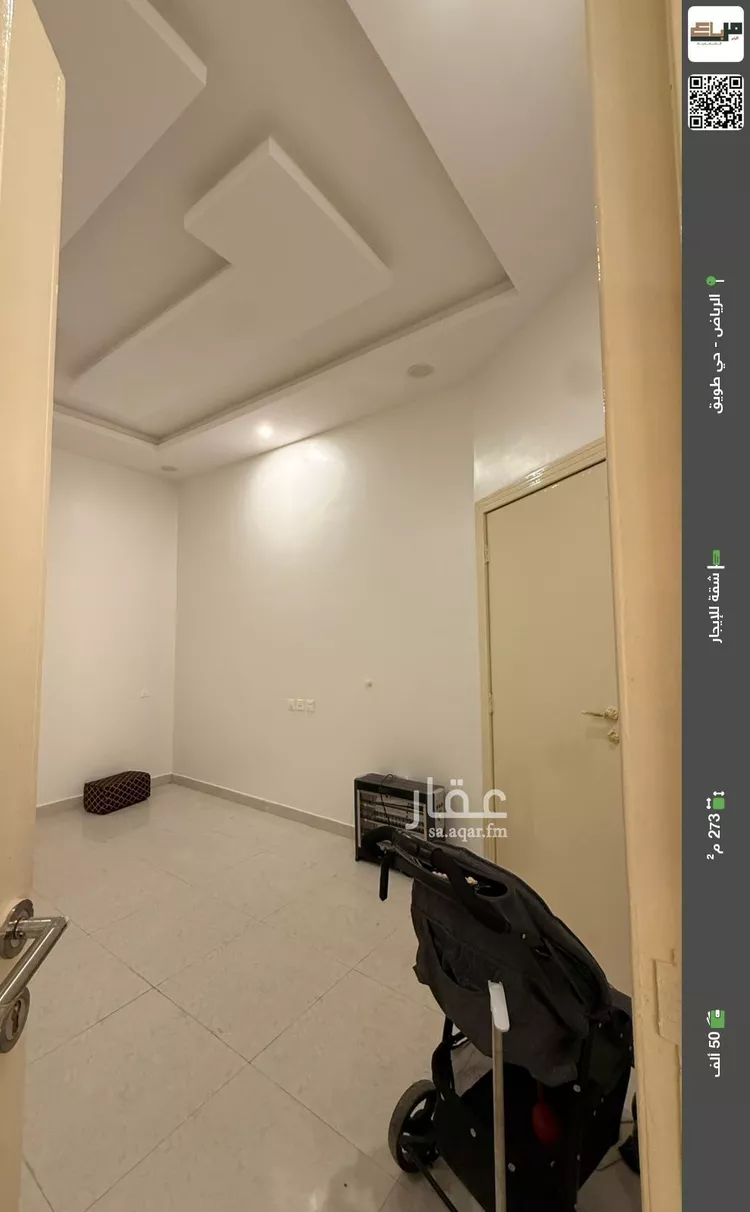 شقة للإيجار في شارع عبدالله بن أبي حبيب, حي طويق, مدينة الرياض, منطقة الرياض