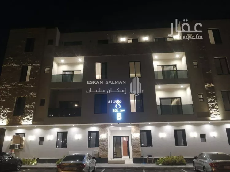 شقة للبيع في شارع أحمد القيرواني, حي العوالي, مدينة الرياض, منطقة الرياض