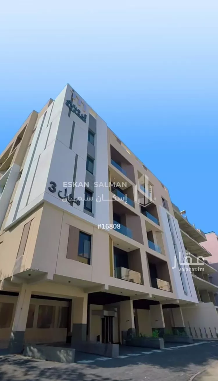 شقة للبيع في شارع عبدالعزيز الخريجي, حي الزهراء, مدينة جدة, منطقة مكة المكرمة