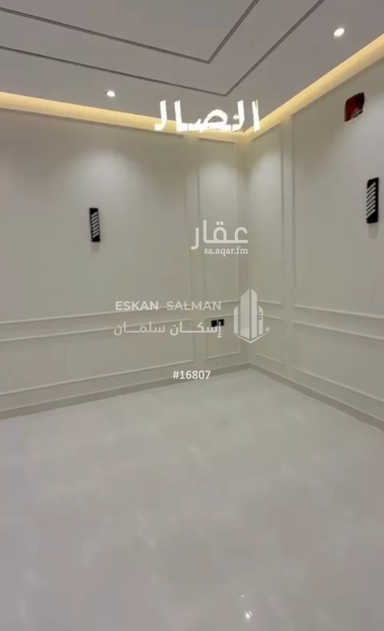 فيلا للبيع في شارع اليرموك 263, حي اليرموك, مدينة حفر الباطن, المنطقة الشرقية صورة 2