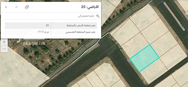أرض للبيع في حي ورقان, مدينة المدينه المنوره, منطقة المدينة المنورة