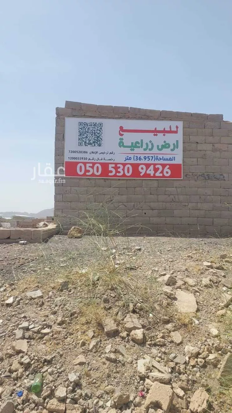 مزرعة للبيع في حي الصناعية, مدينة المدينة المنورة, منطقة المدينة المنورة