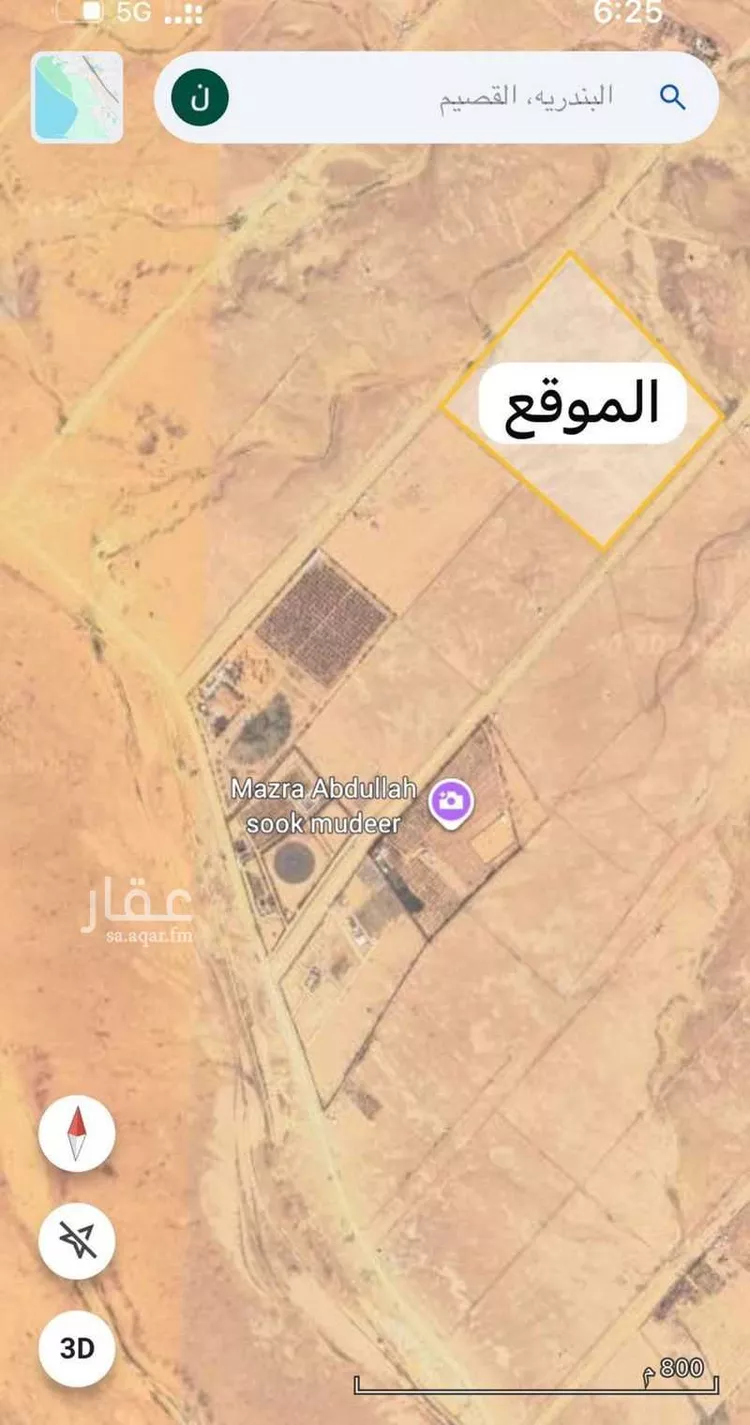 أرض للبيع في مدينة السيح, منطقة القصيم صورة 2