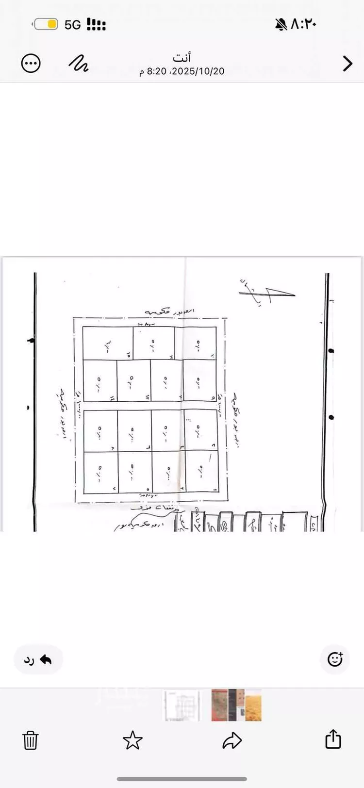 أرض للبيع في حي طراق ضيده الغربى, مدينة طراق ضيده الغربى, منطقة القصيم