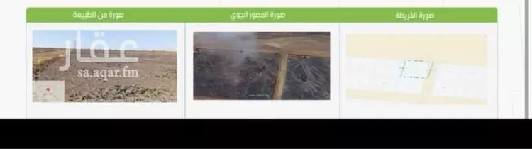 أرض للبيع في مدينة ال حريد, منطقة عسير