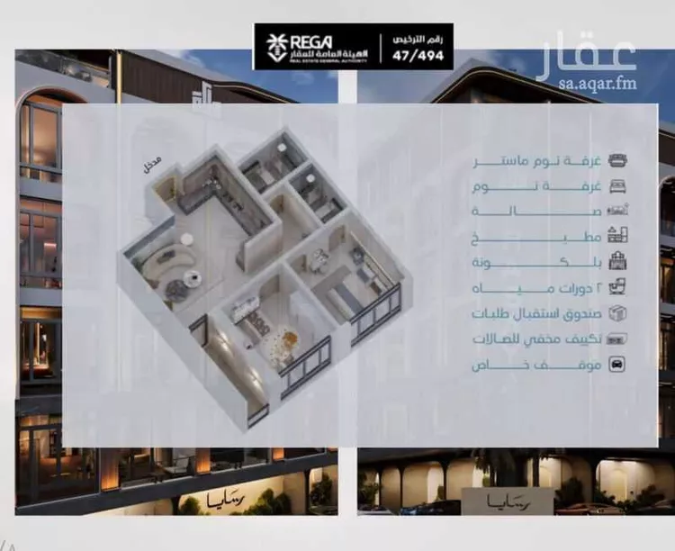 شقة للبيع في شارع رافع الاشجعي, حي أبحر الجنوبية, مدينة جدة, منطقة مكة المكرمة 1 صورة